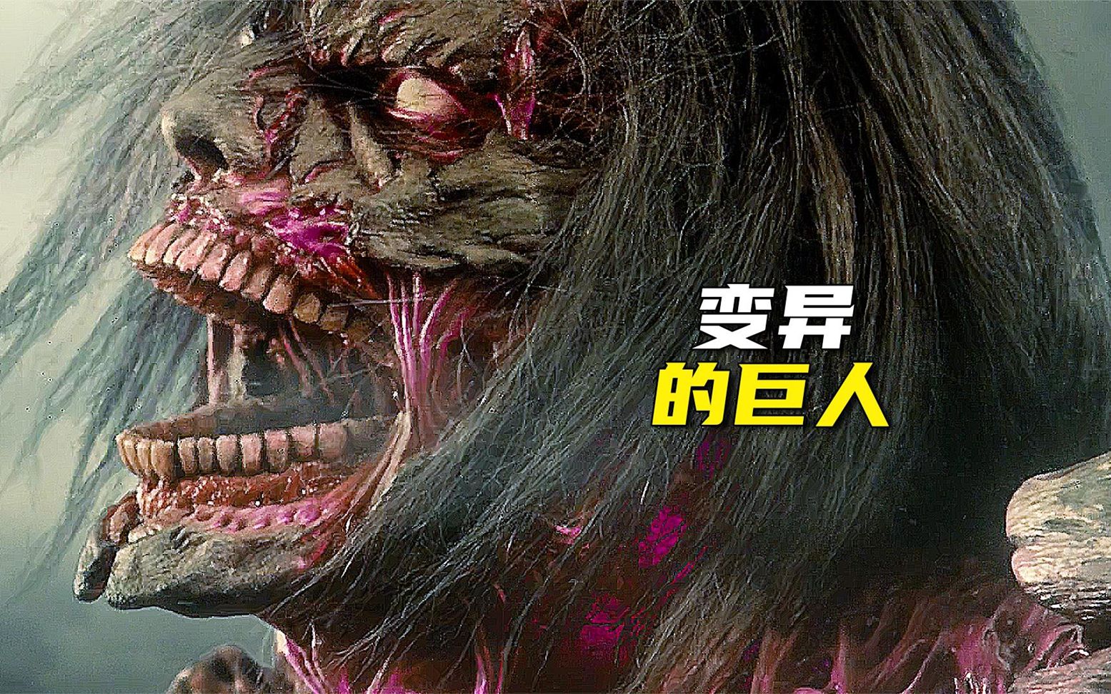 岛国莫名出现吃人巨人,一切黑暗的背后都是人心