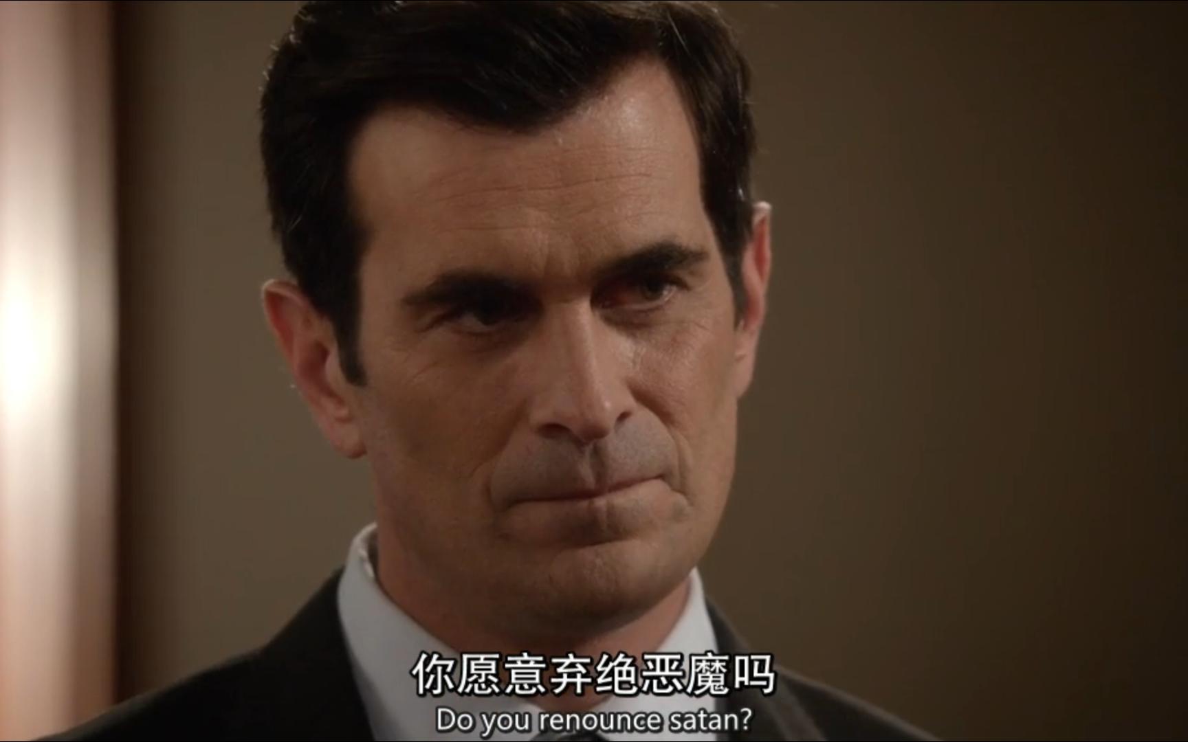 傻白甜父亲化身教父复仇——菲尔最帅的一集