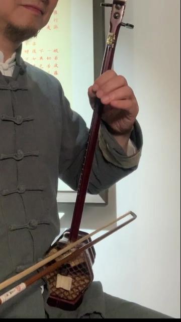 大花轿#周钰折叠二胡