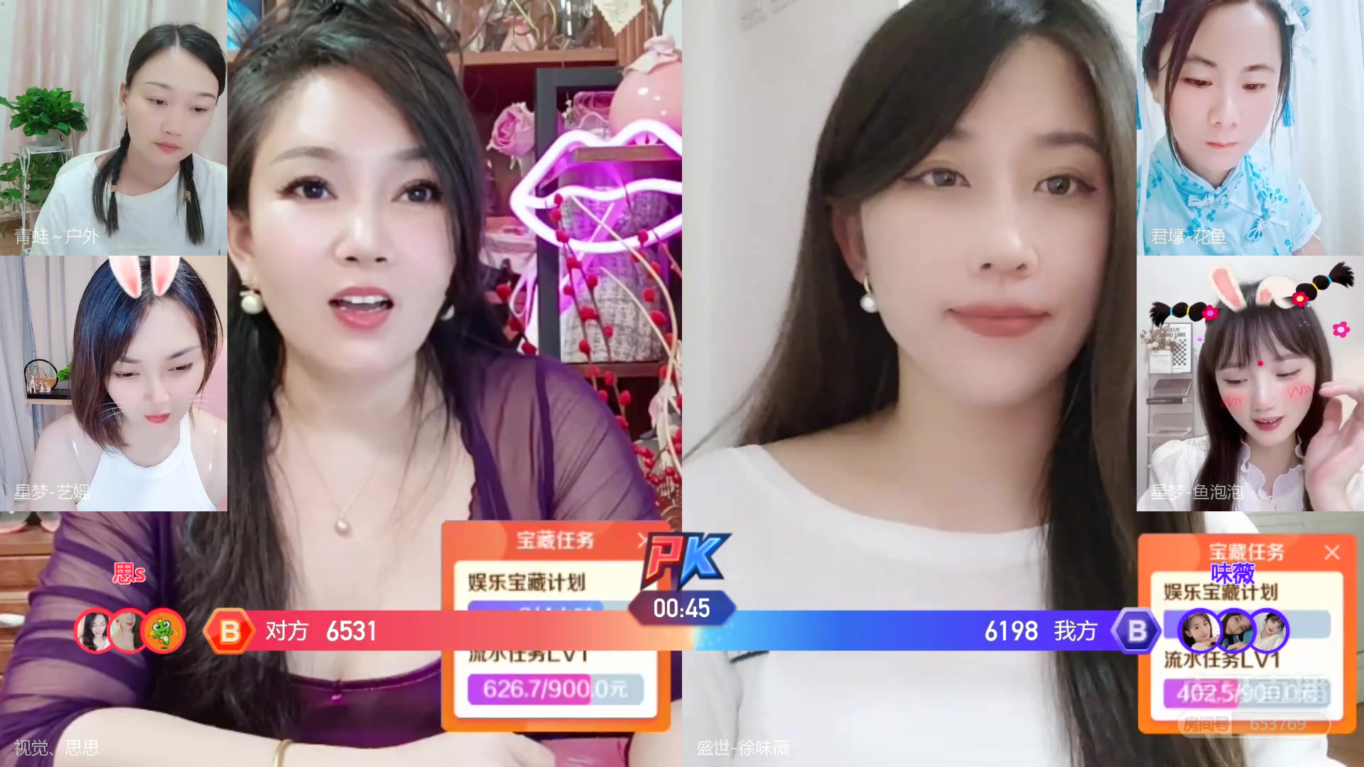 05.15虎牙 徐味薇