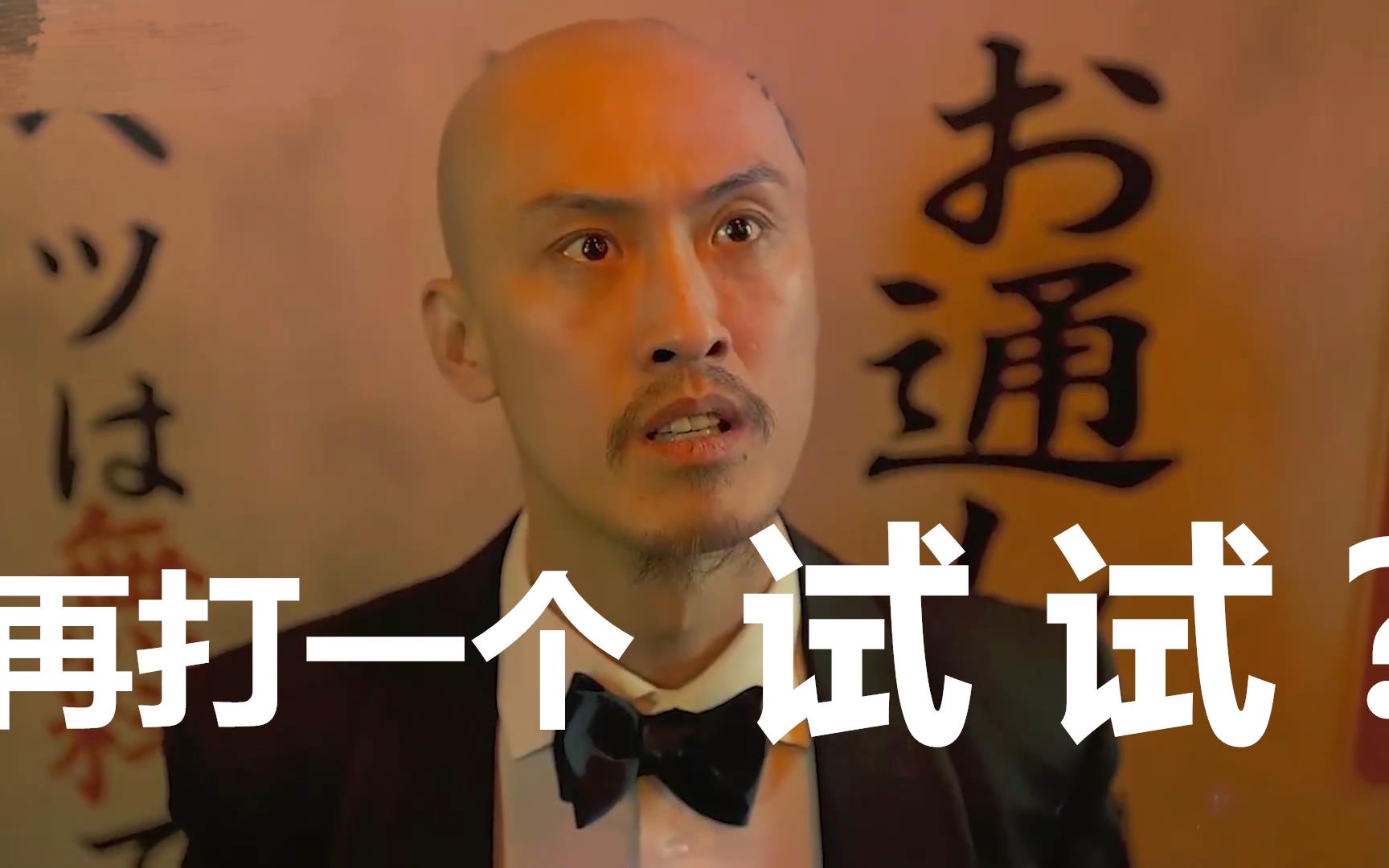 光头被绑架请求扇耳光无理要求立刻得到满足盘点打脸真香场面