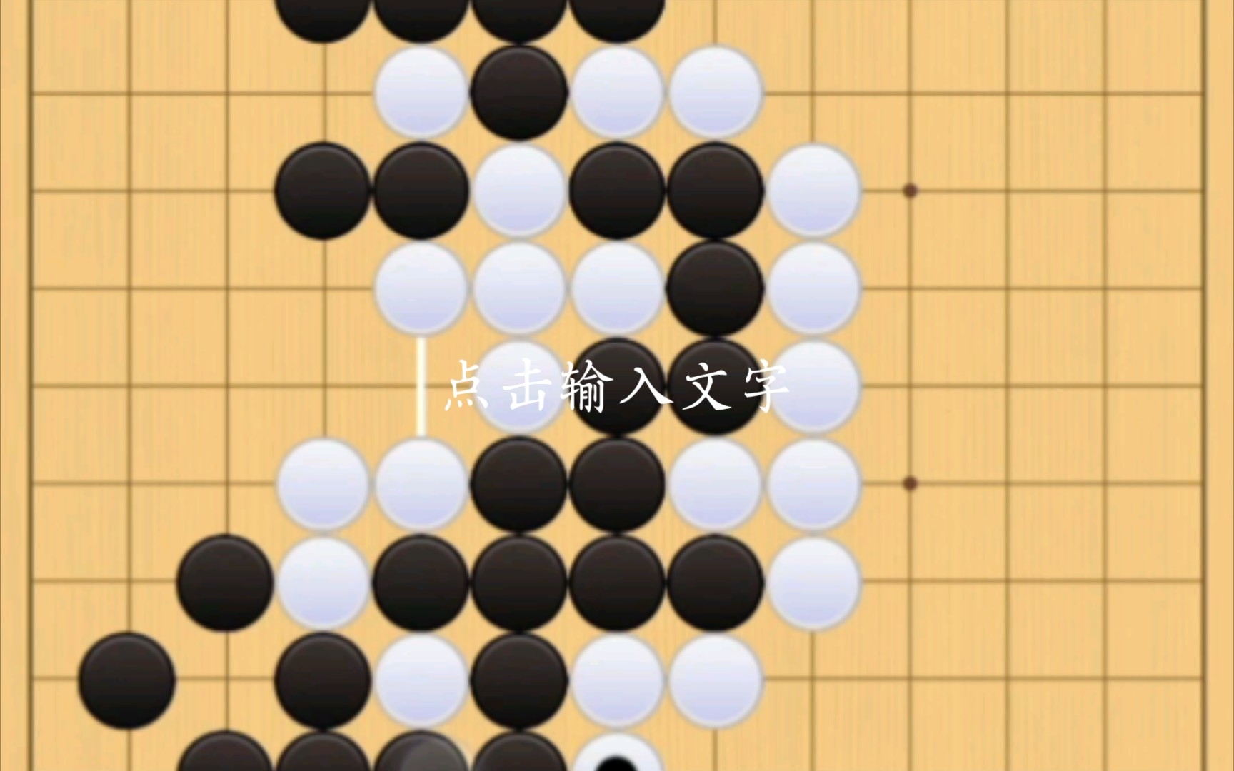 围棋21桌游棋牌热门视频