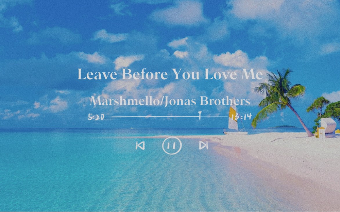 [图]《Leave Before You Love Me》夏天都快来了 那美好的事和人也该顺势而来了｜日推歌单