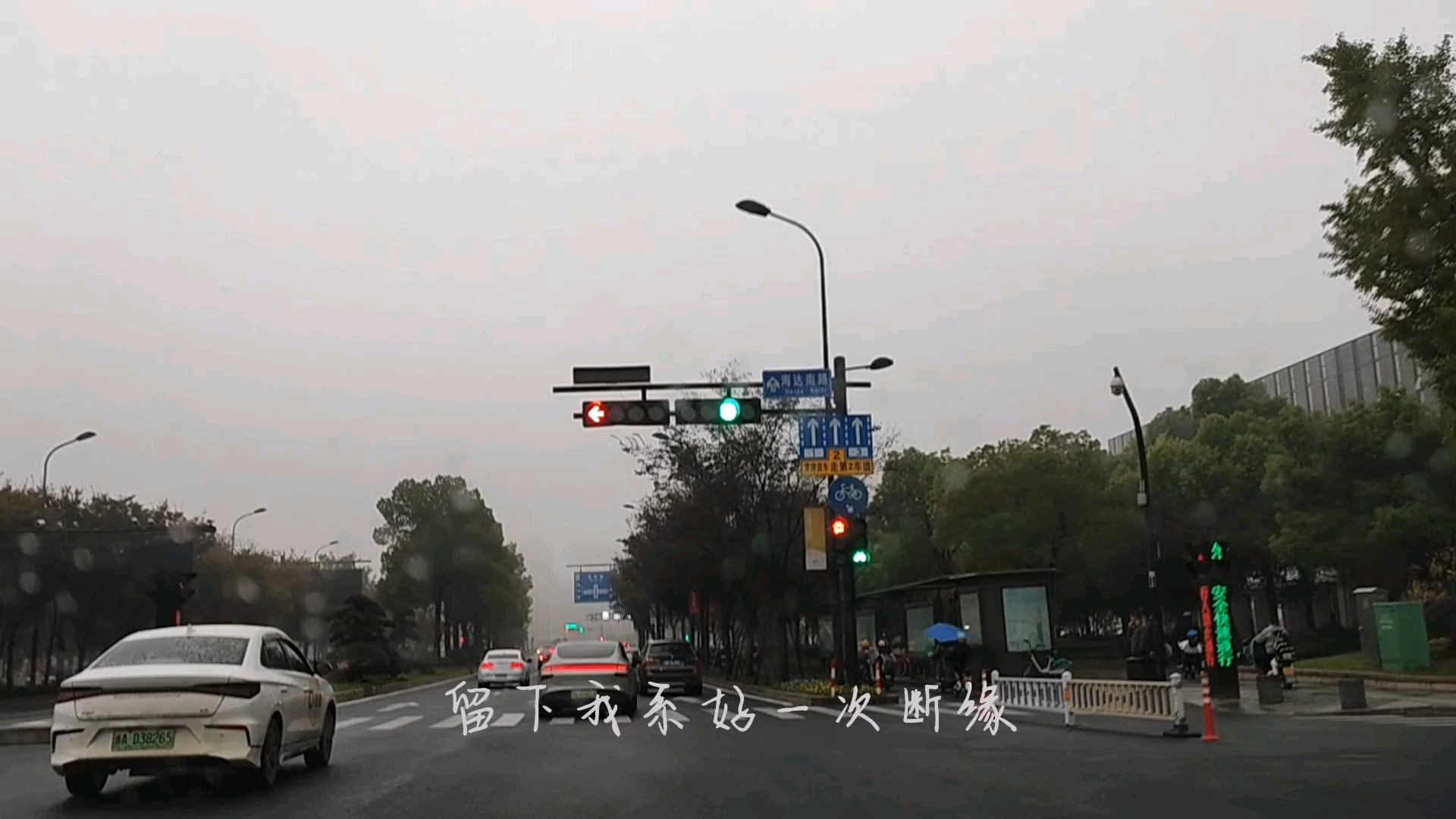 [图]一首好听的歌《伤心的雨天》