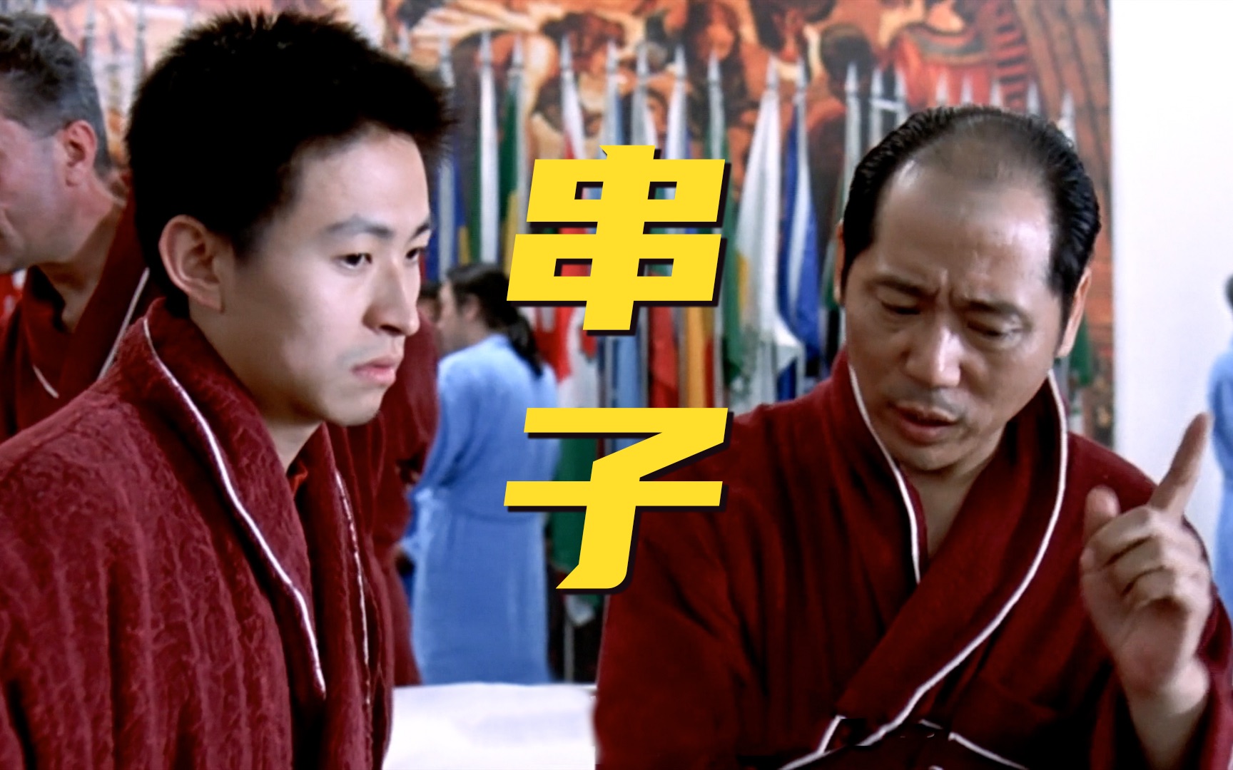 MSI串子观赛指南-怪盗剧场-怪盗剧场-哔哩哔哩视频