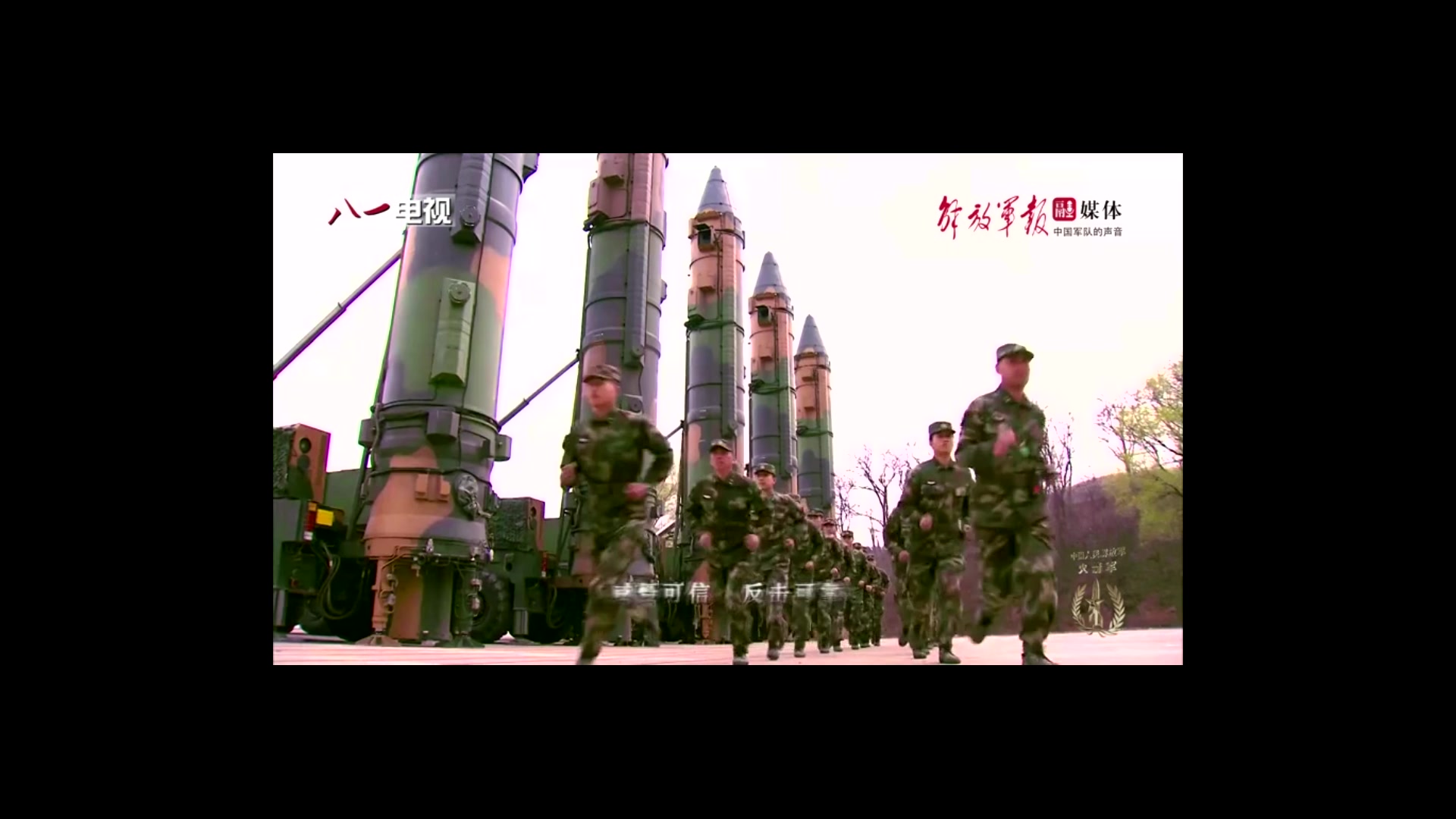 二炮部队自制吹爆火箭军破音