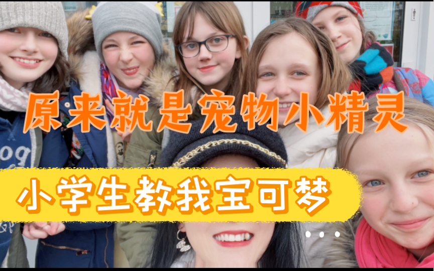 外国小学生的世界读书日都在读什么(:你是懂读书的哔哩哔哩bilibili