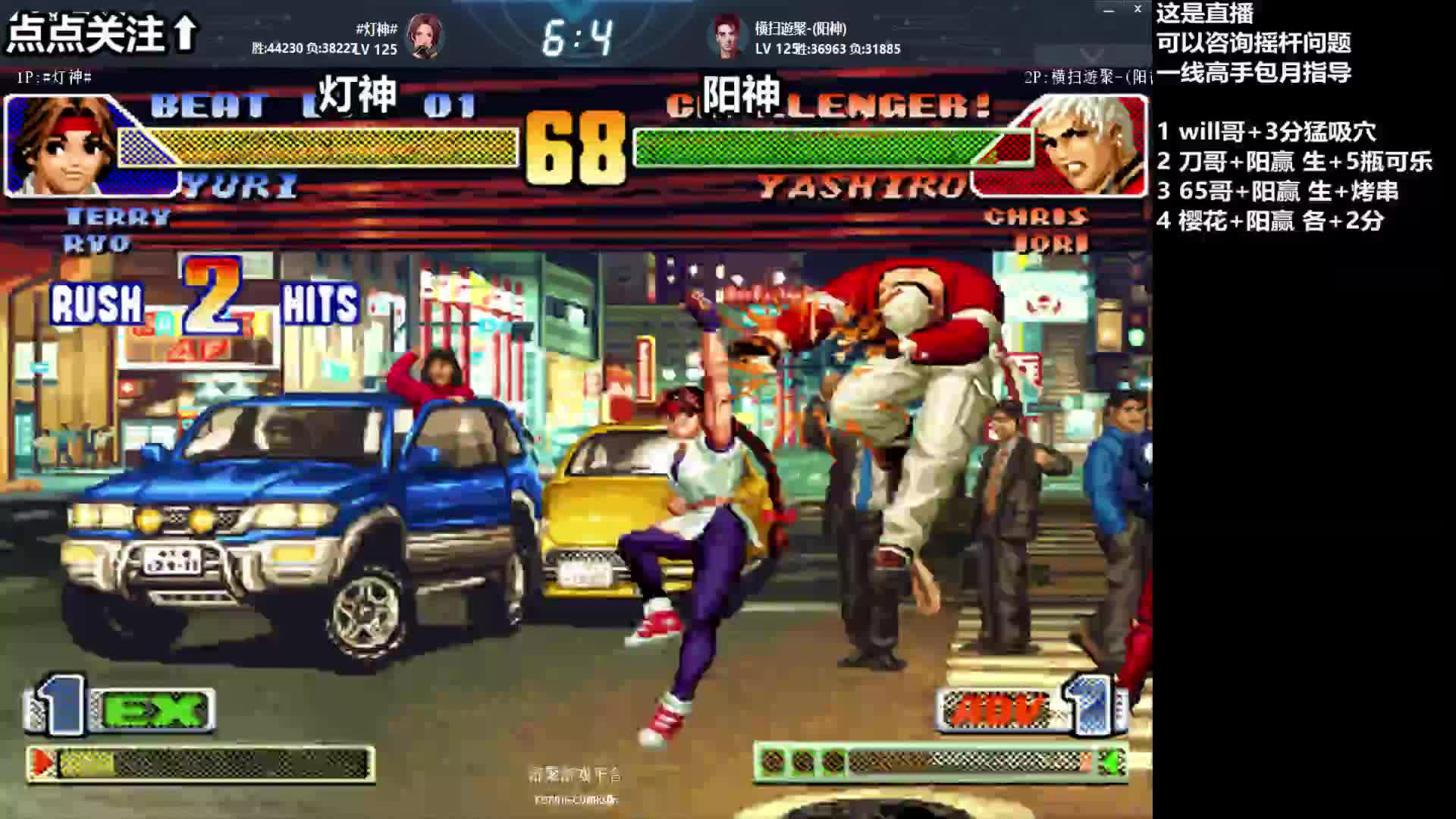 拳皇98c:来自由莉的拳脚压制,灯神的进攻实在犀利