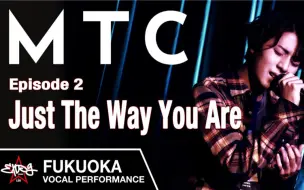 Download Video: 【中村竜大】Just The Way You Are