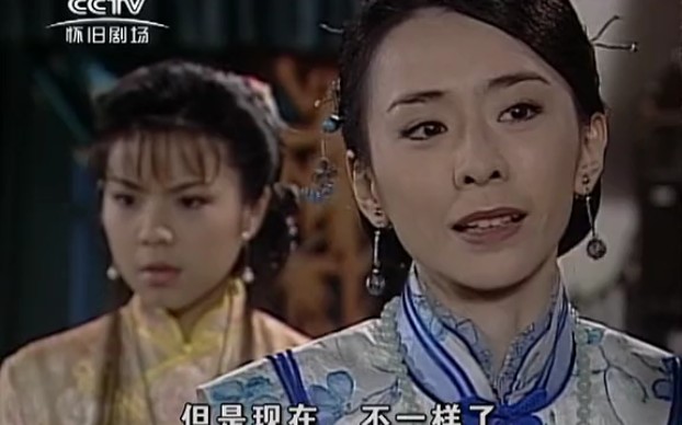 [图]《贞女·烈女》第25集