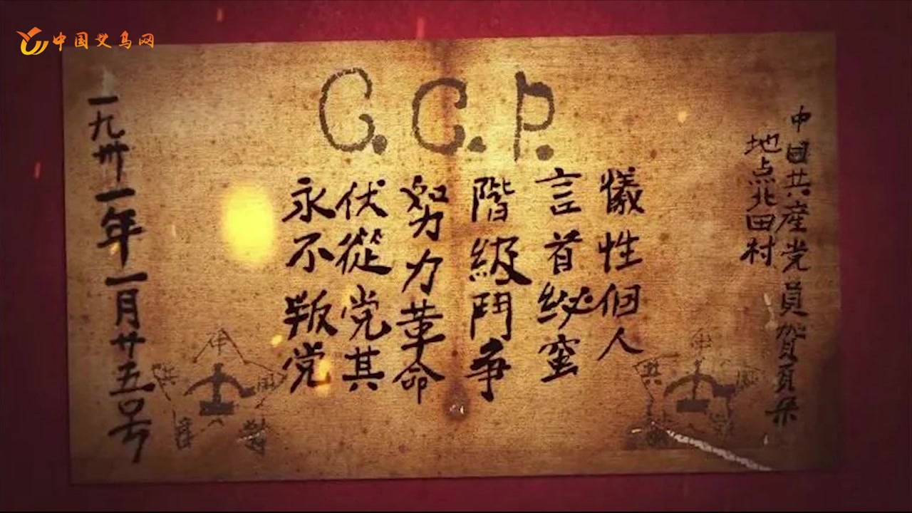 胸怀千秋伟业恰是百年风华信仰的力量重千钧一份特殊的入党誓词