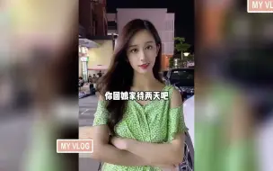 Download Video: 盘点那些已婚男人的作死行为，将吾辈楷模场面，体现的淋漓尽致