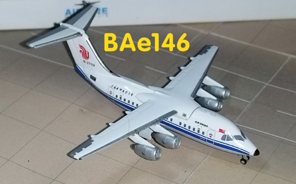 jx中国国际航空bae146飞机模型开箱