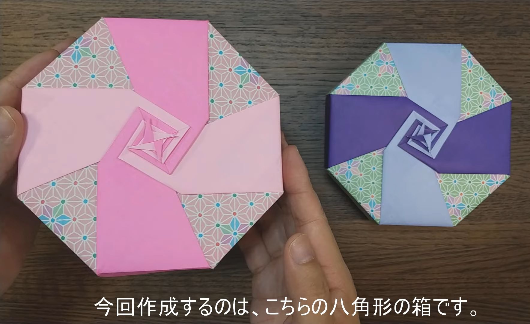 【Jun's ORIGAMI】八角盒子折纸教程 折り纸【八角らせん箱】の作り方哔哩哔哩bilibili