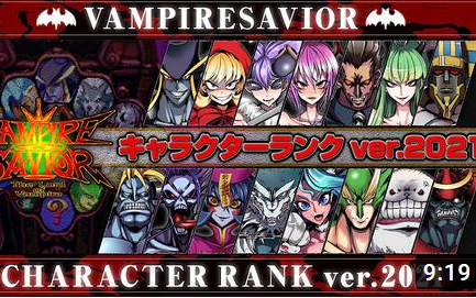 恶魔救世主vampiresaviorcharacterrankver2021人物排名2021