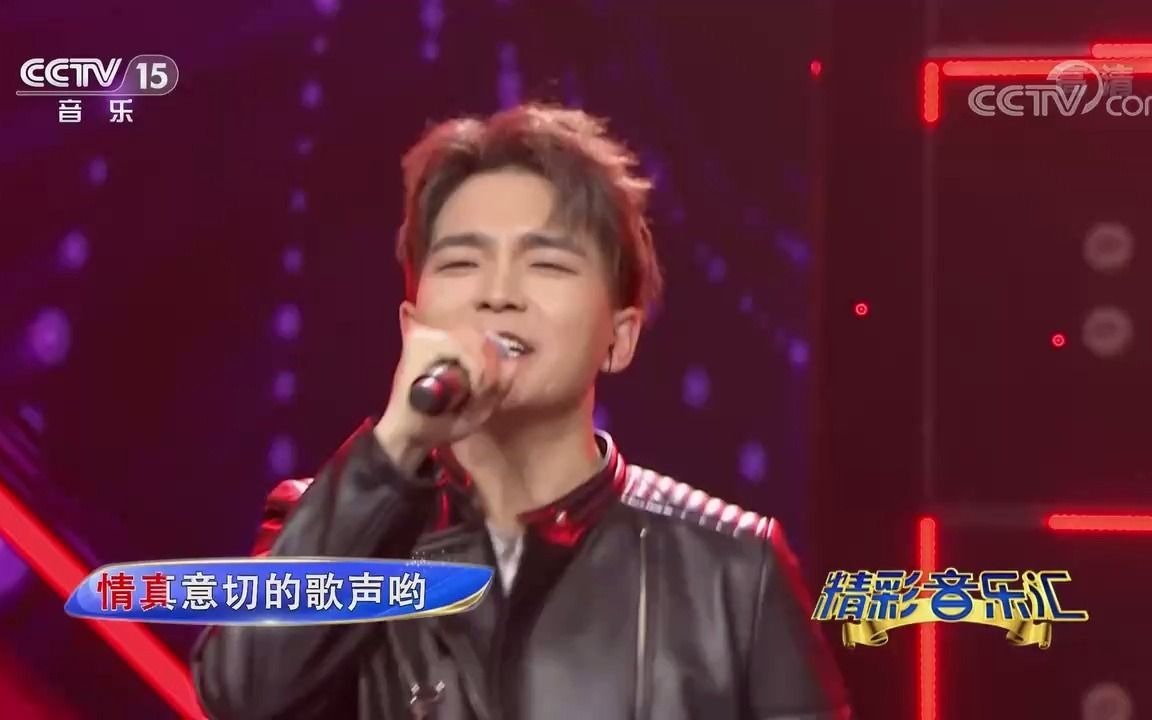 [图][精彩音乐汇]歌曲《酒歌》-演唱：额尔古纳乐队