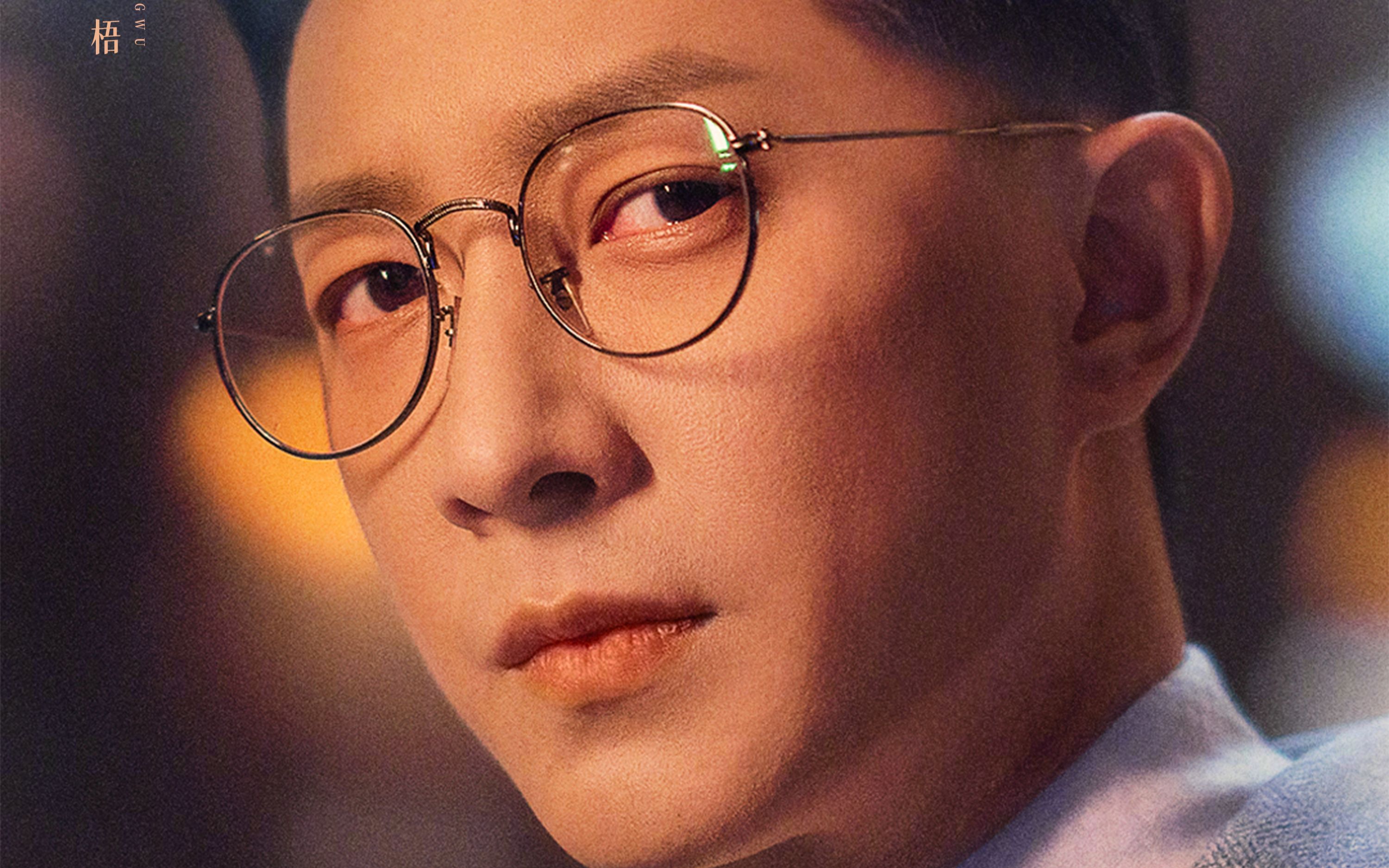 【韩庚】《传家》唐凤梧预告:欢喜冤家已上线