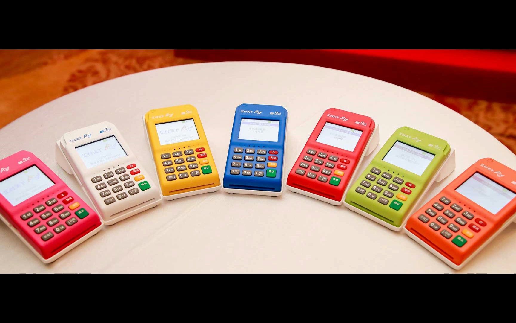 智慧u米pos机全国客服服务电话热线(0813-5802-919)唯一官方客服电话