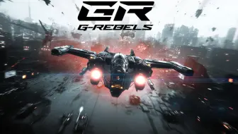 开放世界飞行模空战游戏《G-Rebels》