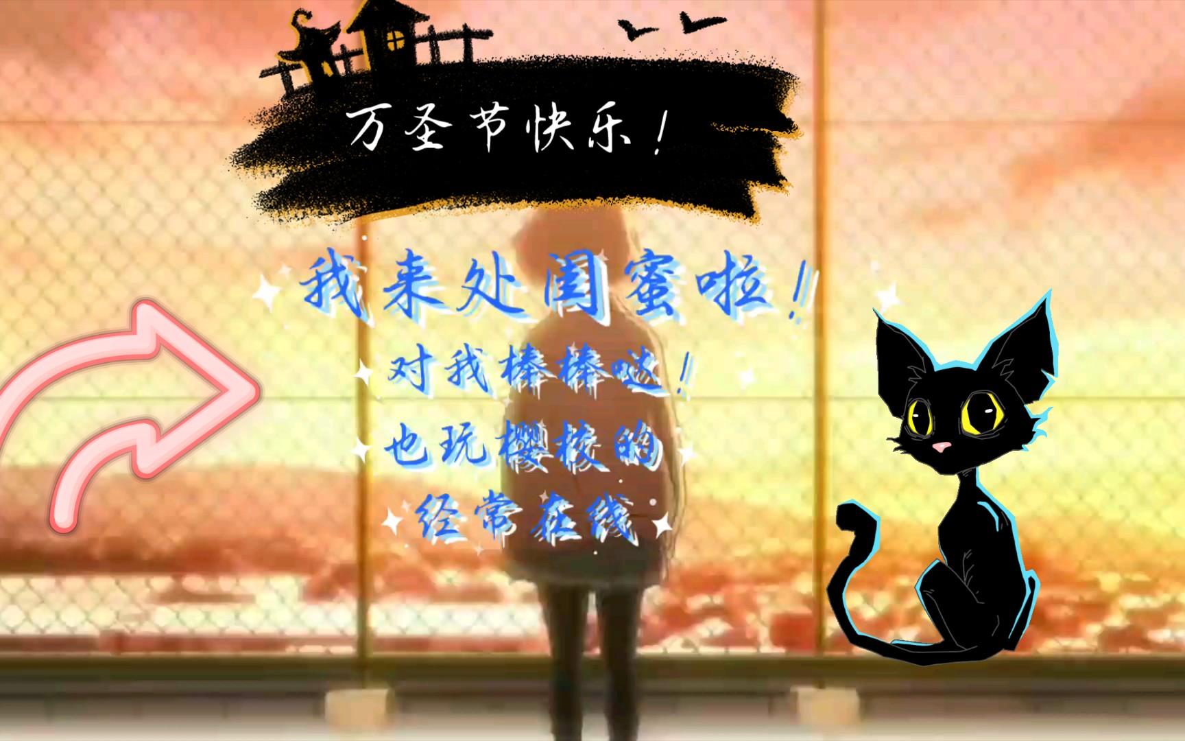 我来处闺蜜啦!_gmv热门视频