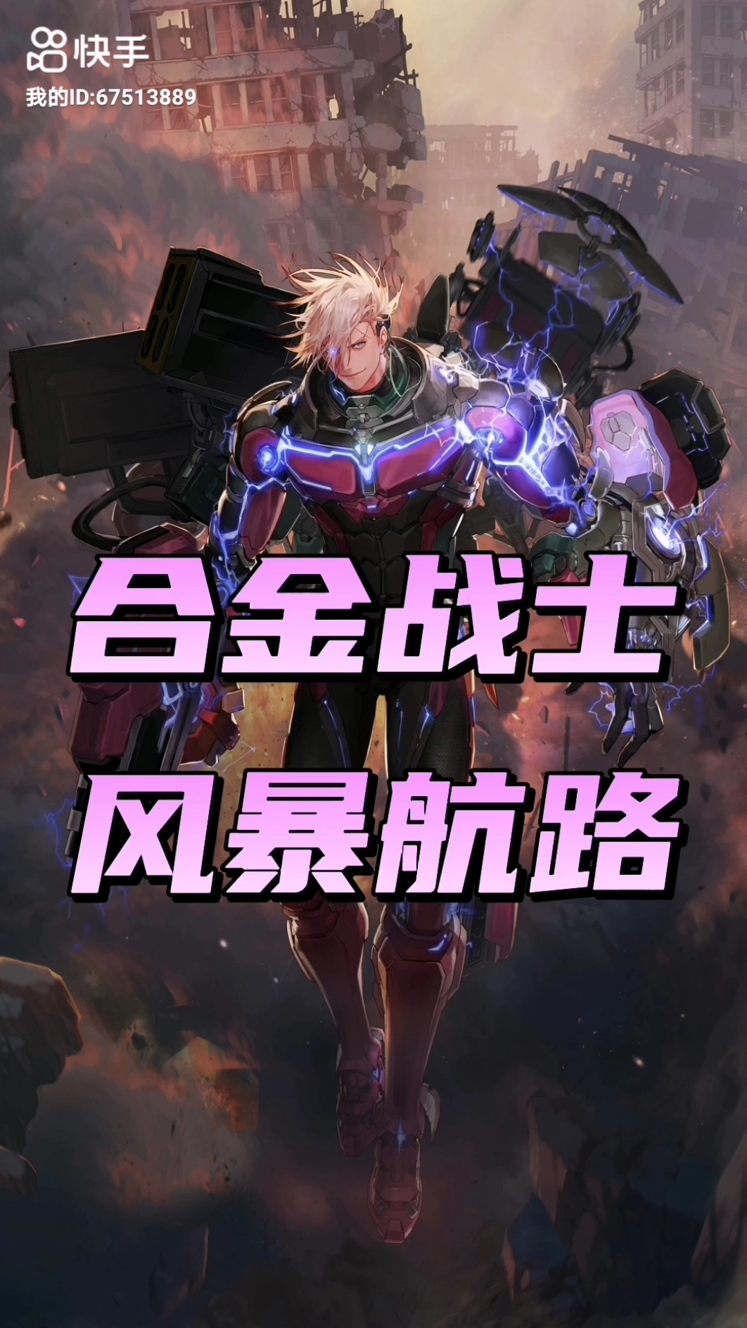 dnf合金战士搬砖实测