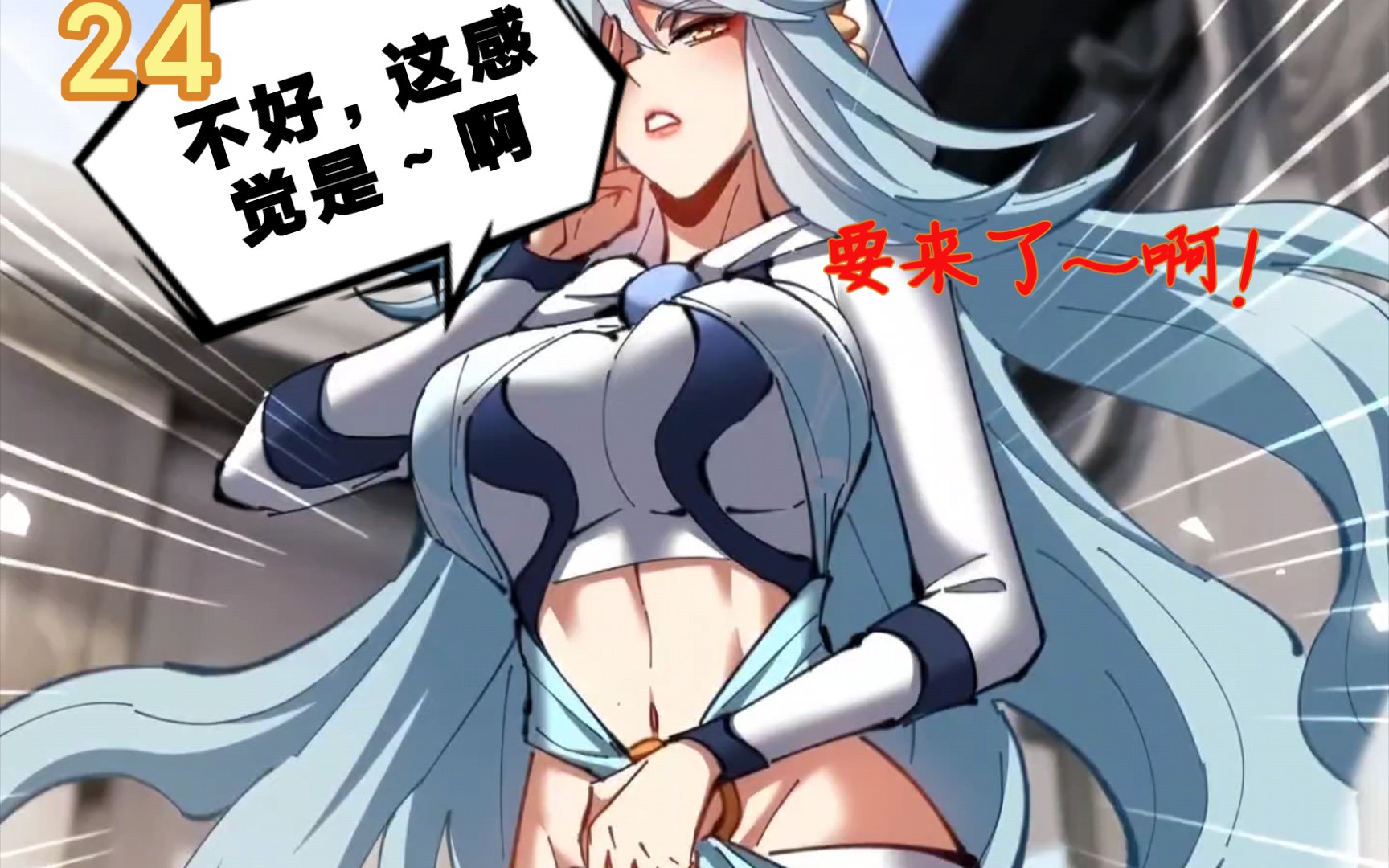 我堂堂梦蝶仙子,竟被逆徒睡服,最宠爱的女徒弟还为了这个逆徒顶撞为师