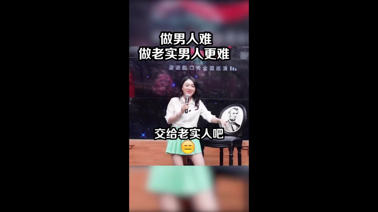 【抖音美女】“你可以用四个字形容一下你女朋友吗?“,“她在哪里”.套路搞笑最新抖音视频20200324哔哩哔哩bilibili