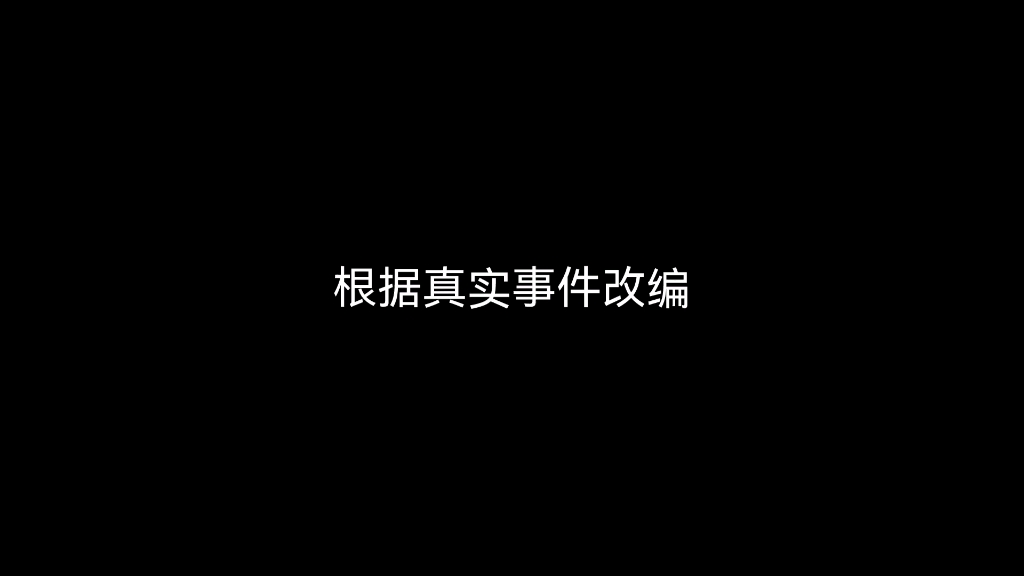 [图]【虚虚小剧场】我毛巾呢？（导剪版）