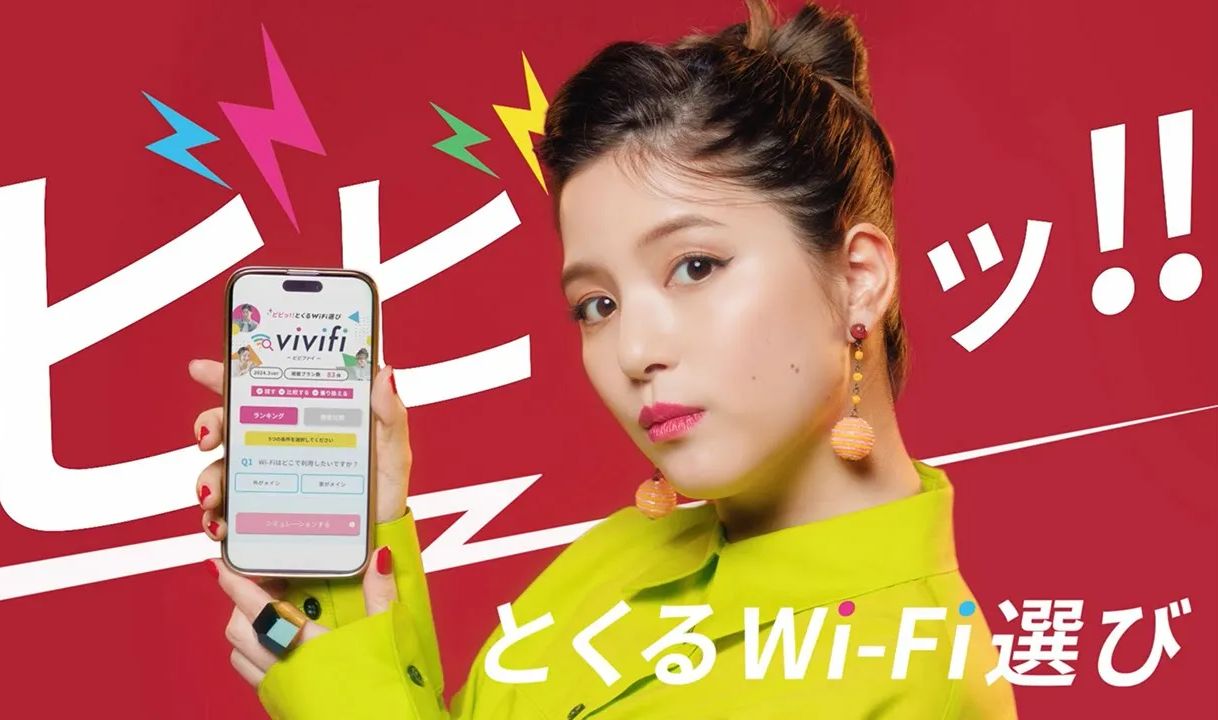 川島海荷以"古典发型"&"华丽的服装"登场 「vivifi」新cm「华丽的川島