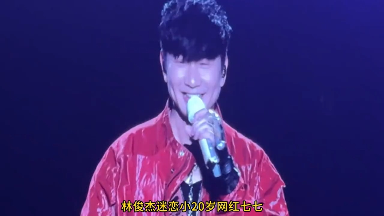 林俊杰方回应恋情传闻,生活中心还是放在音乐上,此前传秘恋网红 公司