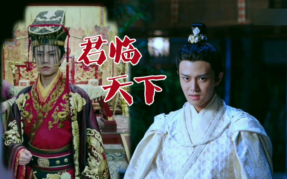 活动  【任嘉伦x李俶】骁勇善战广平王/君临天下【大唐荣耀】