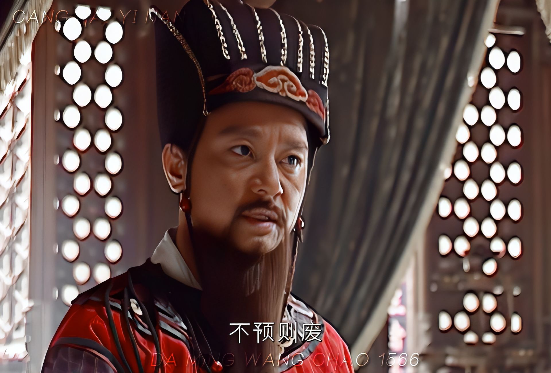 "张居正,不能谋万世者不能谋一时,谋一时有时就是为了谋万世"