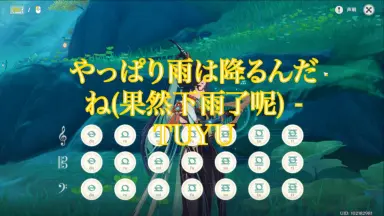 やっぱり雨は降るんだね-哔哩哔哩_Bilibili