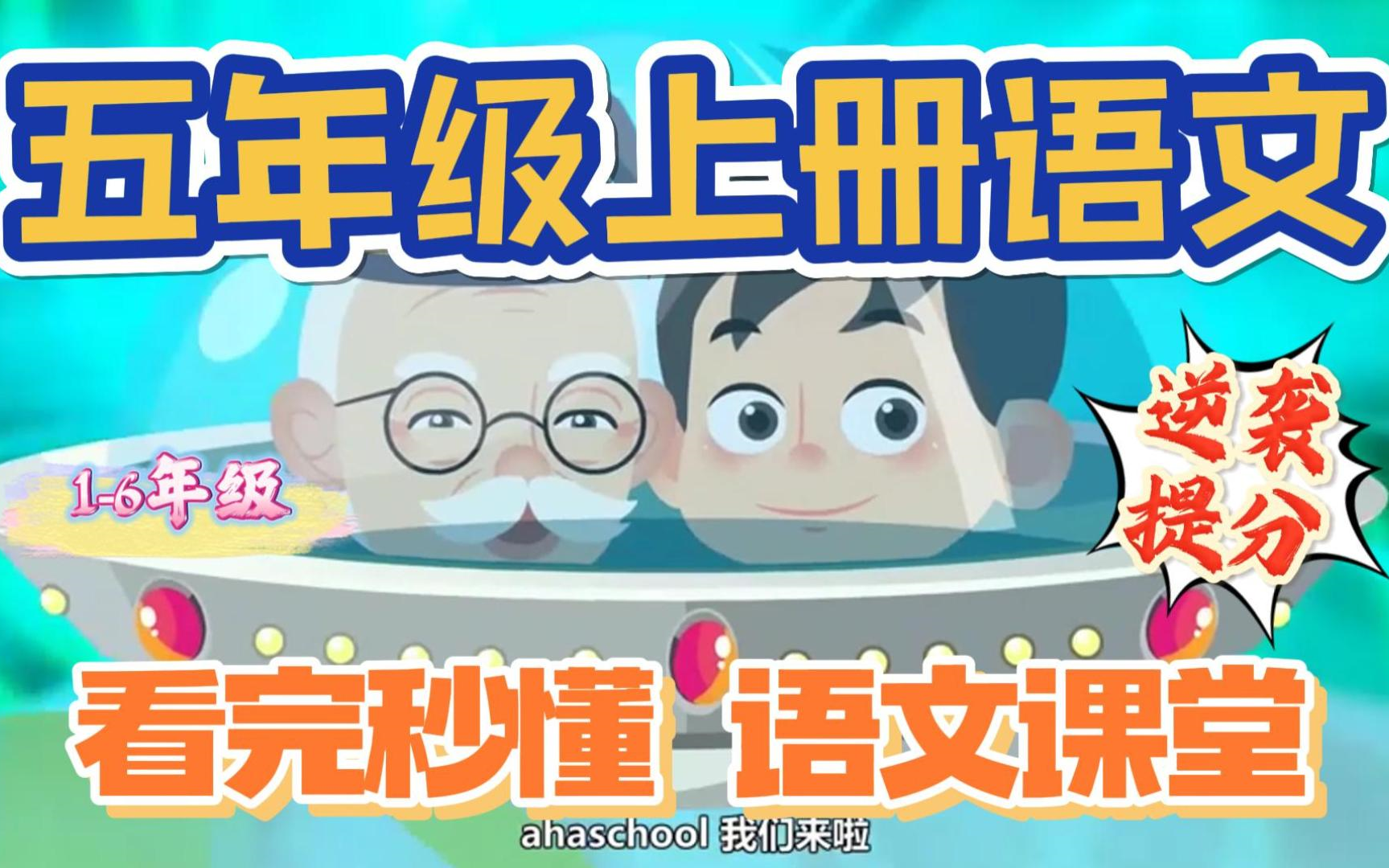 26.《四季之美》 (1)哔哩哔哩bilibili