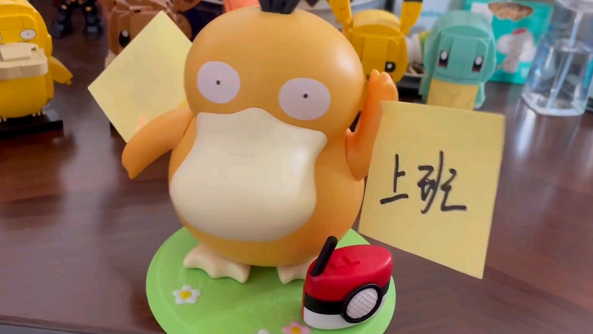 可达鸭变身假面骑士洗头哥