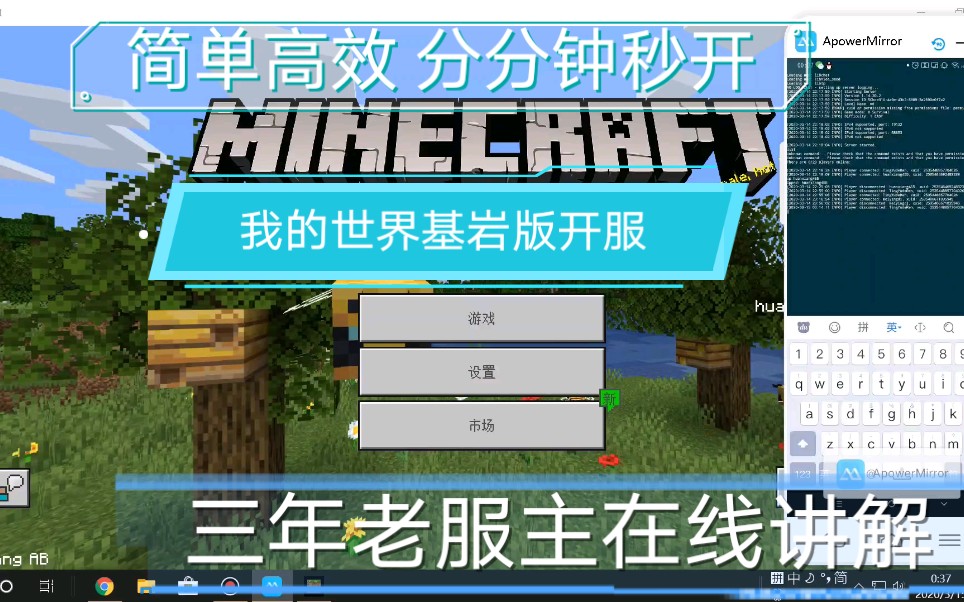 minecraft服务器延迟提速（我的世界服务器延迟解决方案） minecraft服务器耽误
提速（我的天下
服务器耽误
办理
方案）〔我的世界服务吧〕 新闻资讯