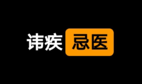 读史使人明智——弗朗西斯ⷥŸ𙦠𙥓”哩哔哩bilibili