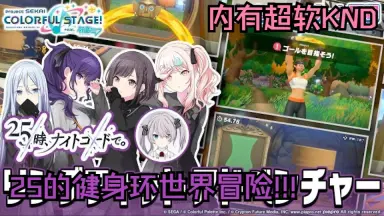 リングフィットアドベンチャー-哔哩哔哩_Bilibili