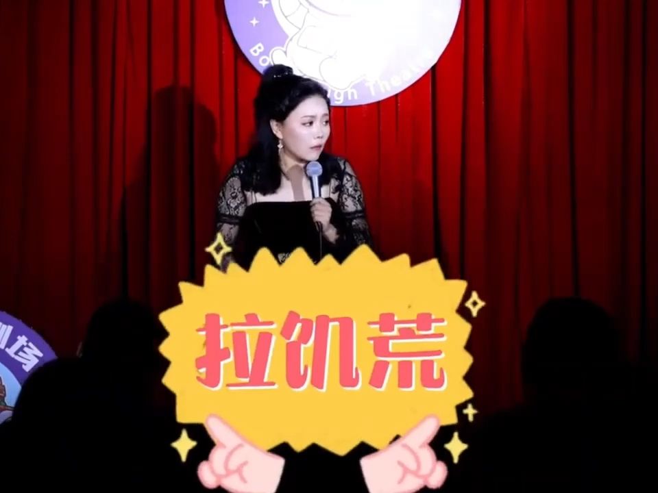 东北娘儿们 热心观众!哔哩哔哩bilibili