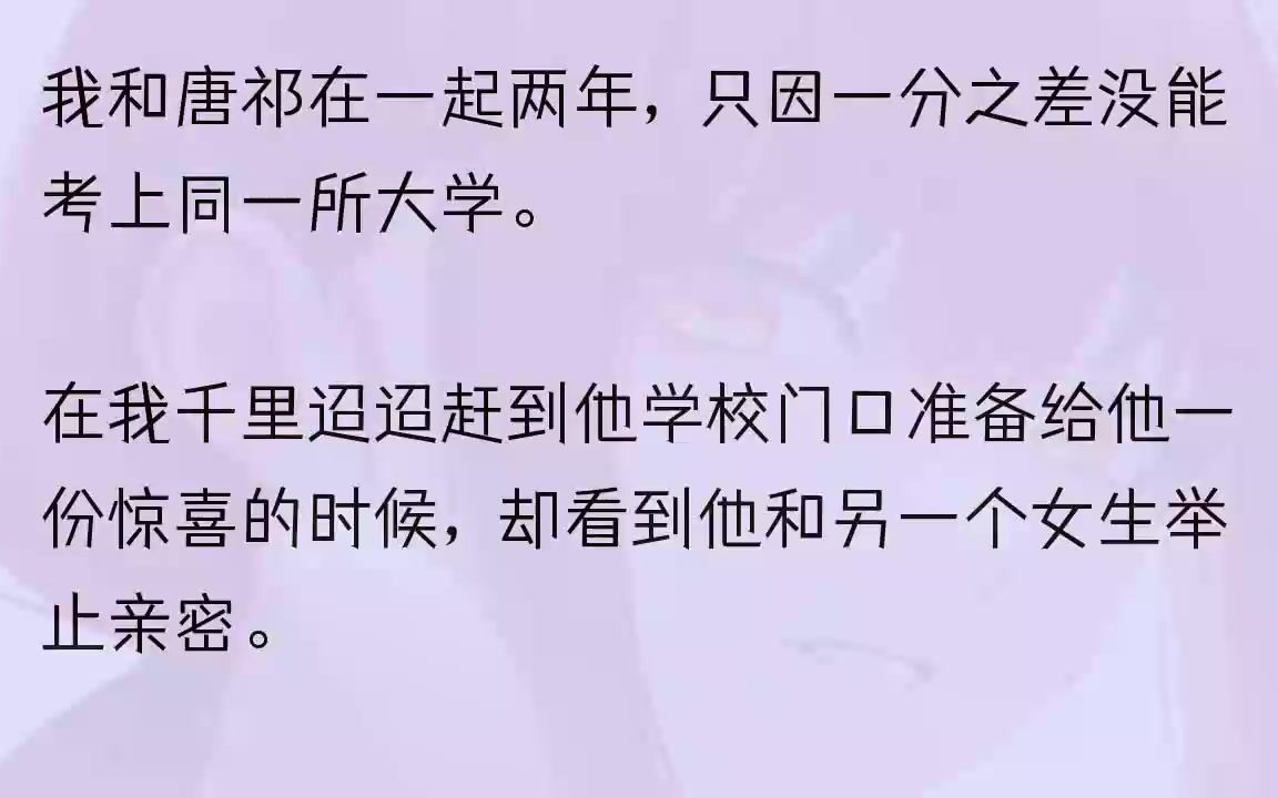 我們倆買彩票十塊錢都中不了的人,這會兒倒是成天選之子了.「.