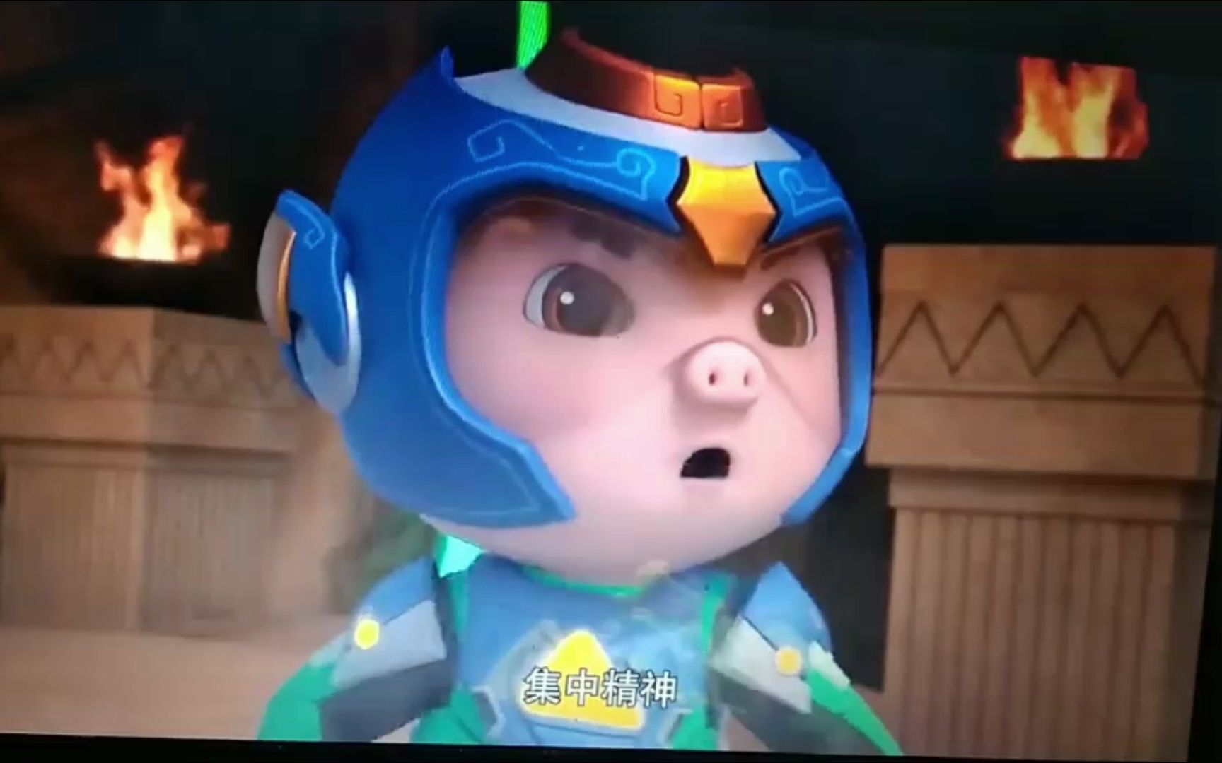 猪猪侠之超星五灵侠5,就差一点【骤停的bgm】