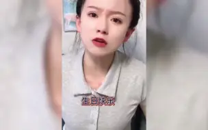 Tải video: 盘点那些智商堪忧的女友，用智商换来的颜值，男友一脸无语