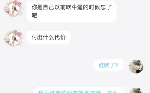 下载视频: 至曾经75第一魔怔割“跟我说话得预约”