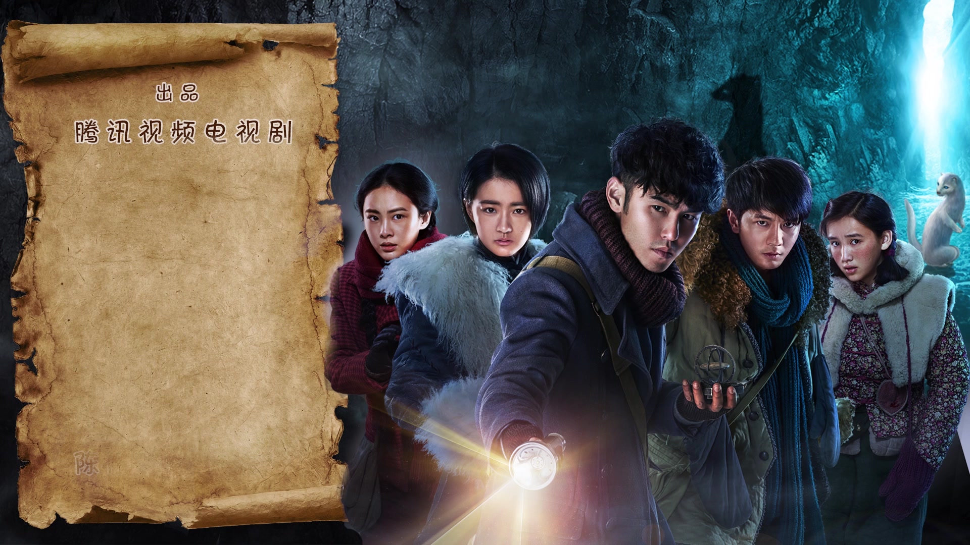 《鬼吹灯之黄皮子坟》周周见6p