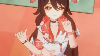 胡桃的跺脚变装