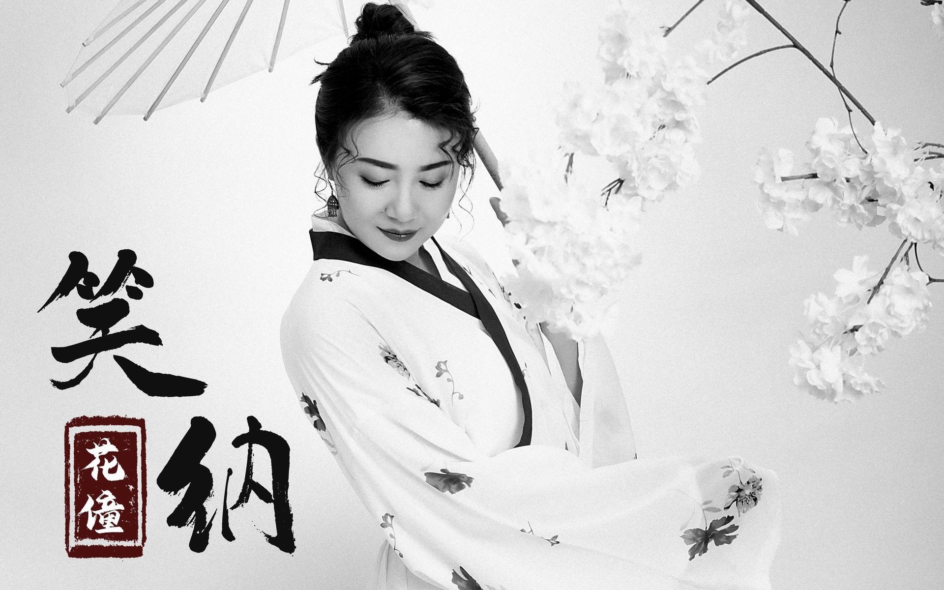 花僮笑纳公子佳人琵琶长街风沙瘦马粤语唱腔别有风味