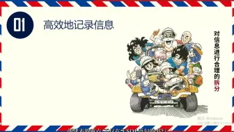 《快速念咒——MySQL入门指南》第6章第1节：表的创建——多情的杰克·舒尔茨