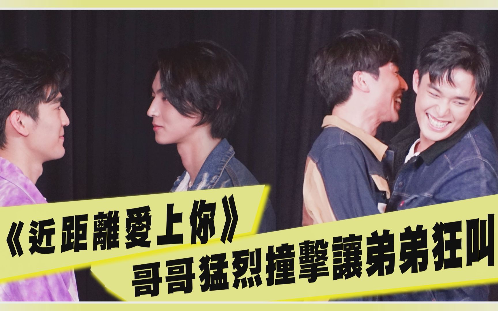 history4近距离爱上你cp对抗赛猛烈撞击又投射忍不住尖叫涂善存陈立安