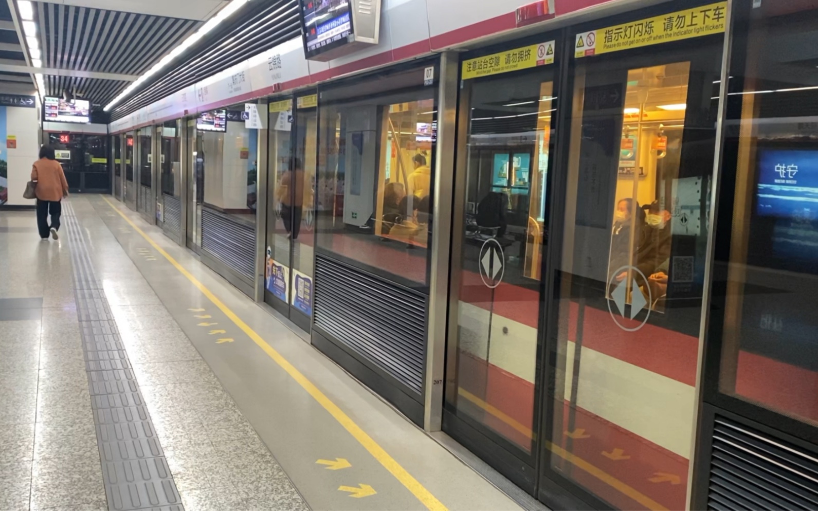 【南京地铁】2号线 nj02-01-一代红鱼033034 出云锦路站