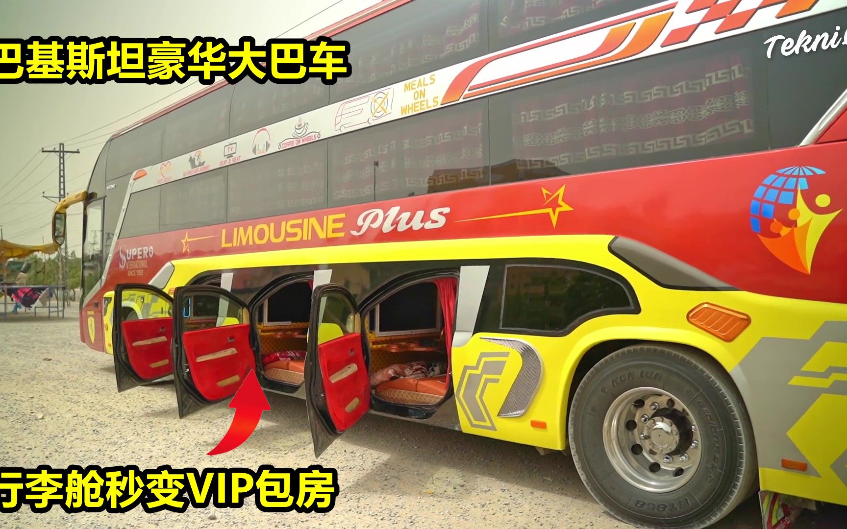 [图]巴基斯坦豪华大巴车，行李舱秒变VIP包房